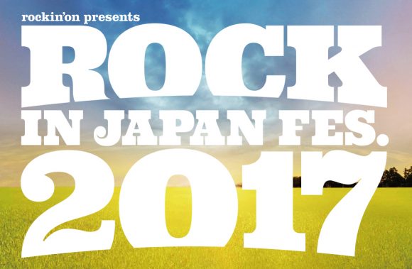 ROCK IN JAPAN FESTIVAL 2017 ROCK IN JAPAN FESTIVAL 2017