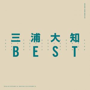 Daichi Miura - BEST (2CD + DVD)