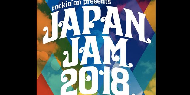 JAPAN JAM 2018