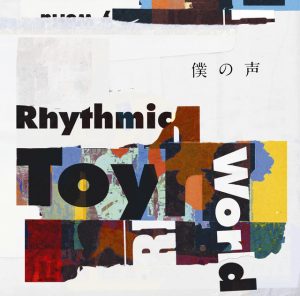 Rhythmic Toy World - Boku no Koe
