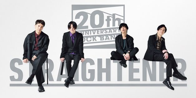 STRAIGHTENER STRAIGHTENER