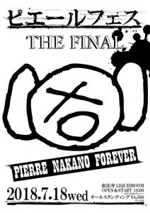 Pierre Nakano Fes
