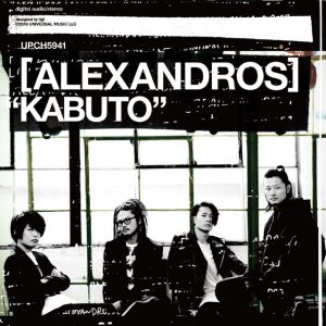 Alexandros - KABUTO