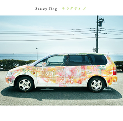 Saucy Dog - Salad Days