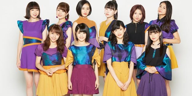Angerme