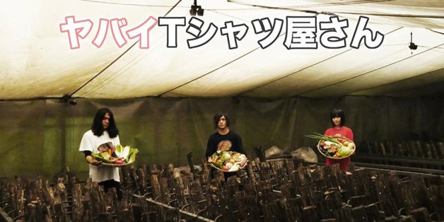 Yabai T-Shirts Yasan