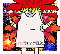 Yabai T-Shirts Yasan - Tank-top Festival in JAPAN (CD+DVD)